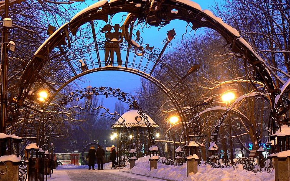Forged figures park in Donetsk
