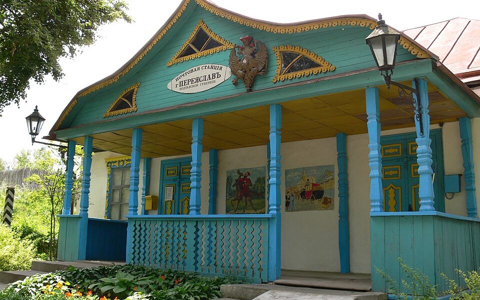 Roadhouse Museum (Pereiaslav-Khmelnytskyi)