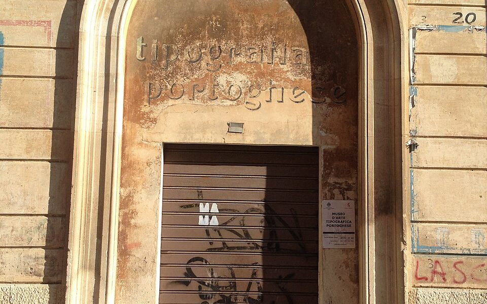 Museo d'arte tipografica Portoghese
