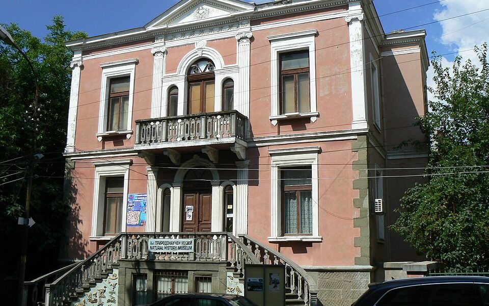 Natural History Museum, Burgas