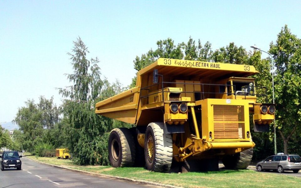 Park Museum Bor