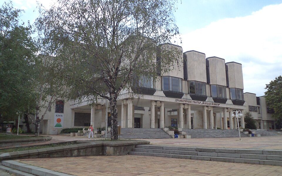 Yordan Yovkov Drama Theatre