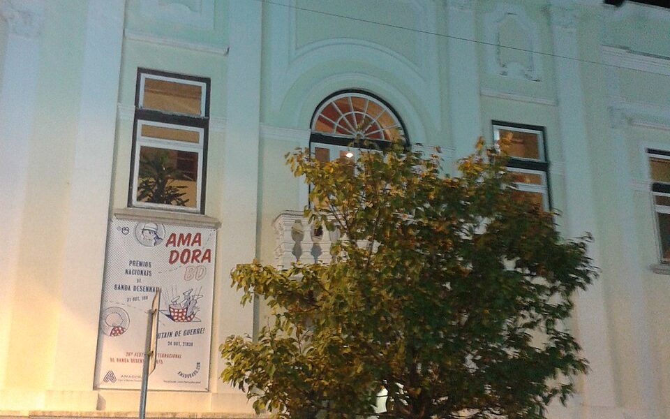 Recreios da Amadora (fachada)