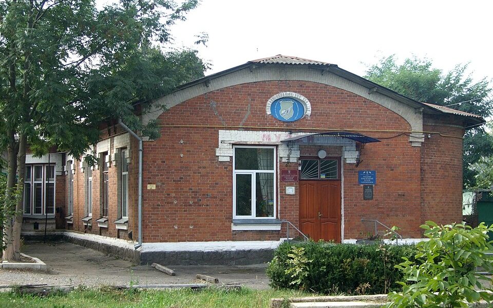 City Museum of Local History