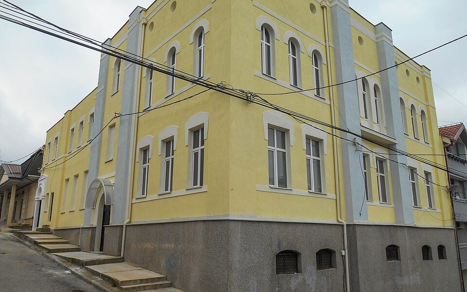 Institute for protection of cultural monuments and Museum in Strumitsa