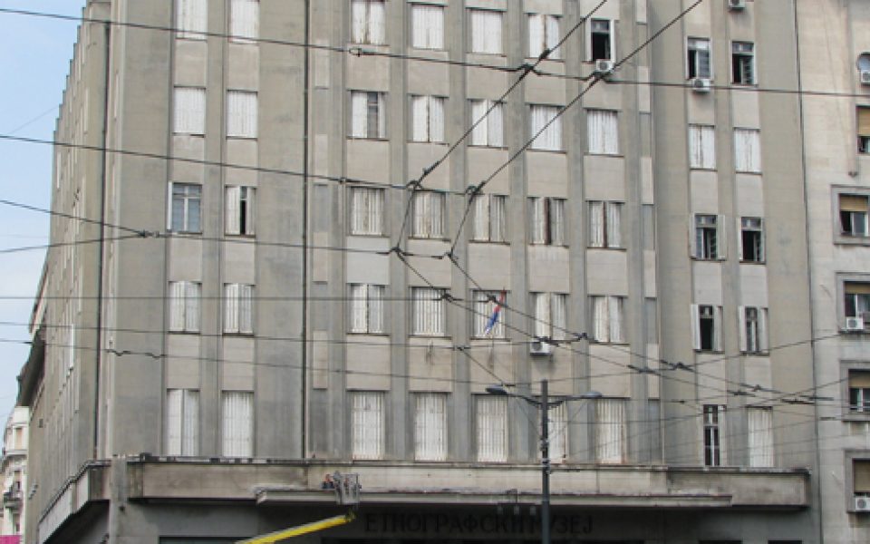 Ethnographic Museum, Belgrade