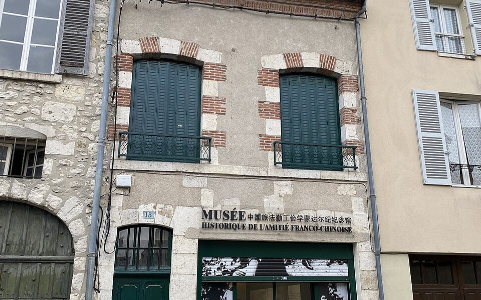 Historical Museum of French-Chinese Friendship
