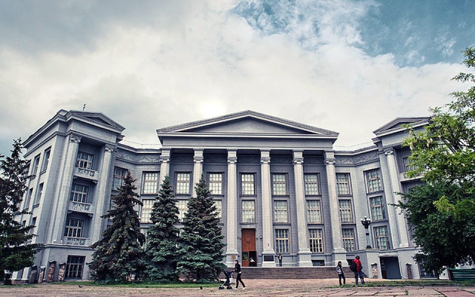 National Museum of the History of Ukraine