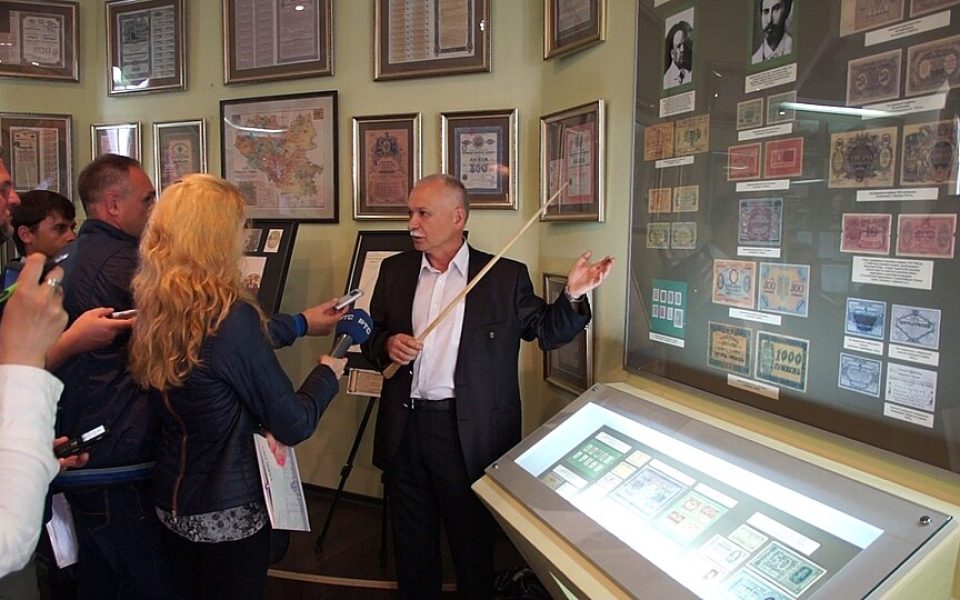 Museum of Banking History in Sumy Oblast and the History of Money