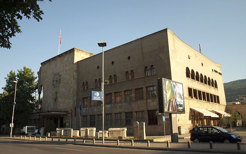 Museum of the City of Skopje