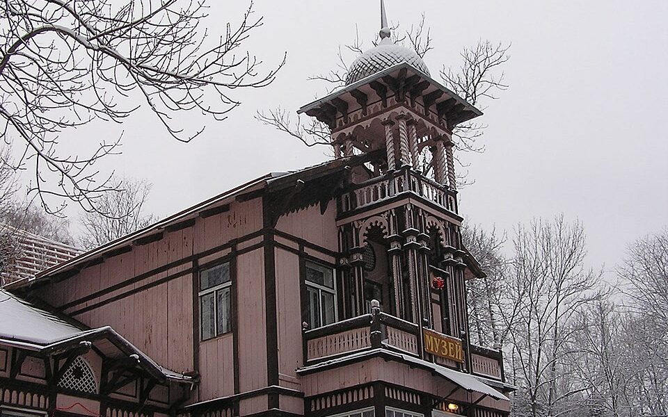 History Museum of Truskavets