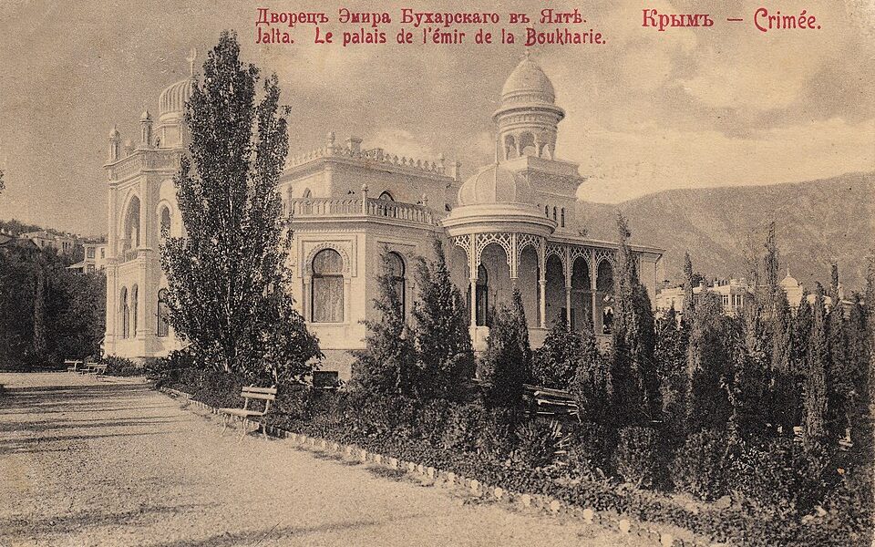 Palace of the Emir of Bukhara, Yalta