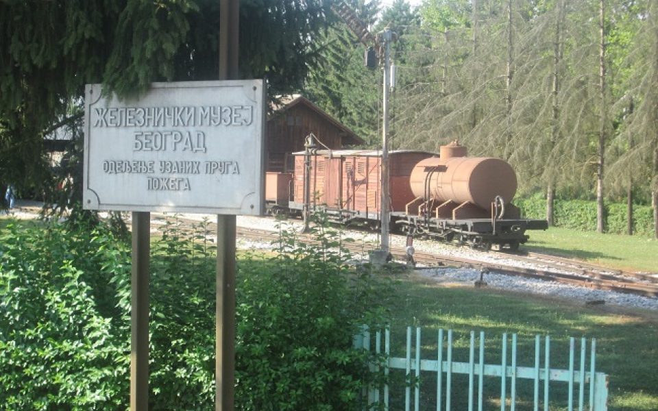 Narrow gauge railway museum
